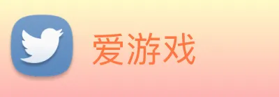 爱游戏 Logo